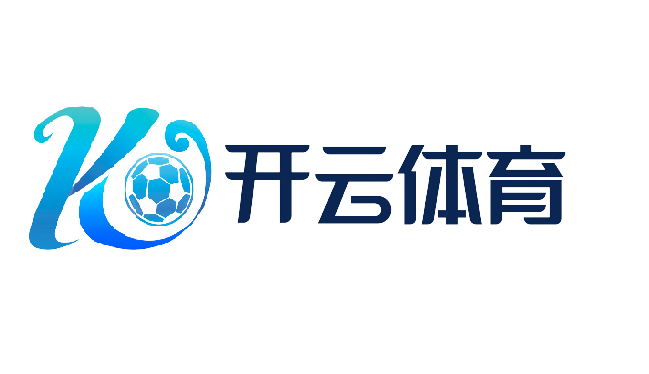 开云·体育(kaiyun)官方网站_KAIYUNSPORTS