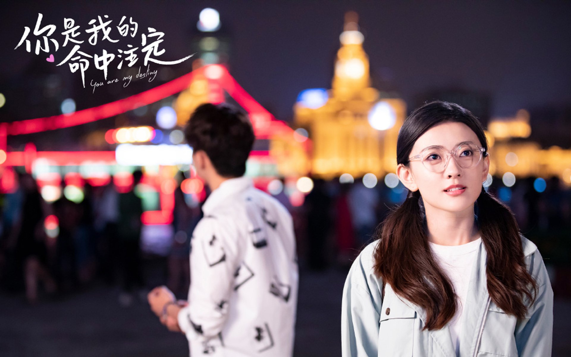 基础设施升级，为2025年亚运会做好准备，亚运会规划