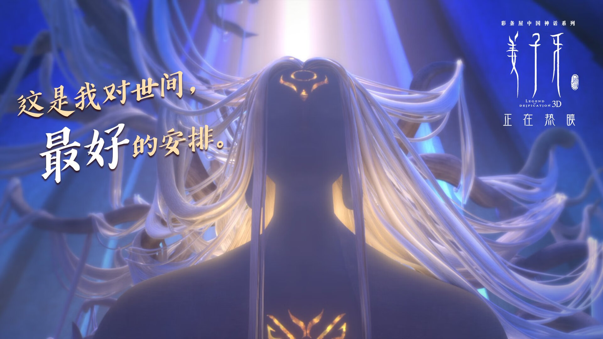 中国男排主帅强调拼搏精神重塑战术体系，中国男排新任主教练